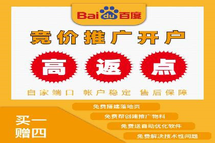 实战案例：SEM代运营如何实现精准营销